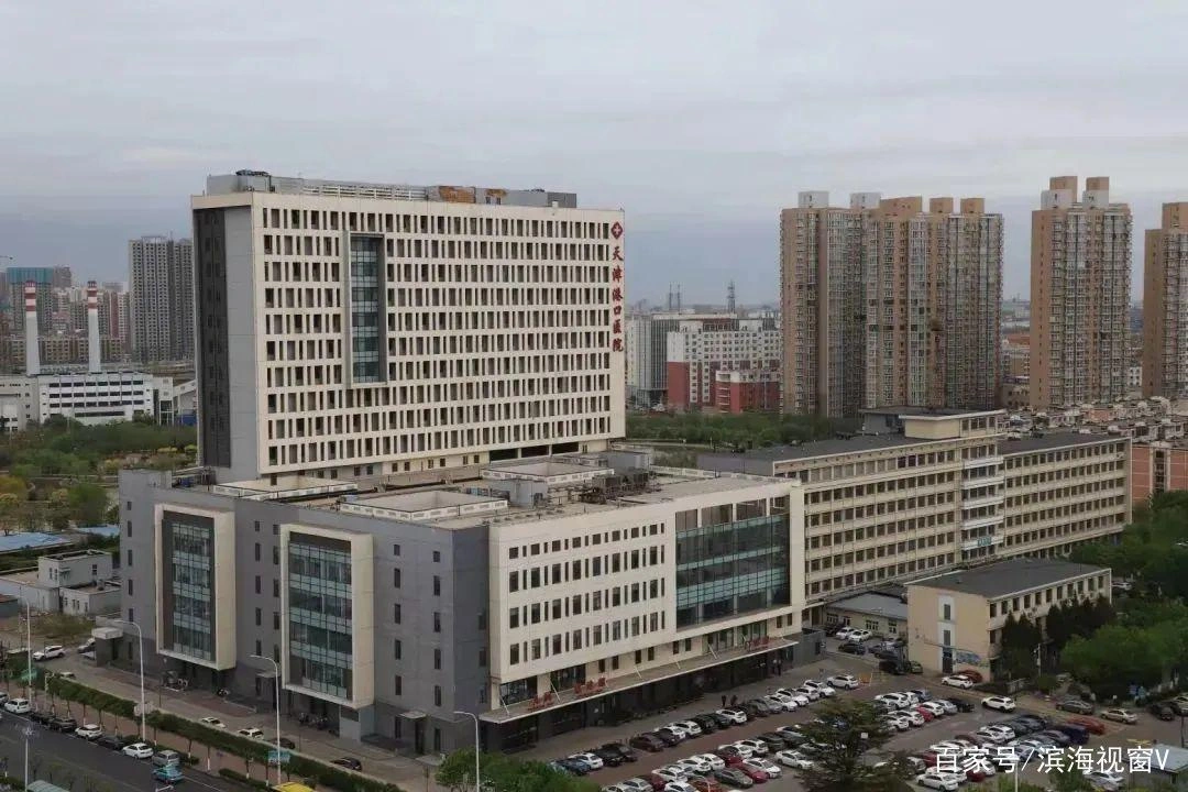 Tianjin Port Hospital - Photo 2