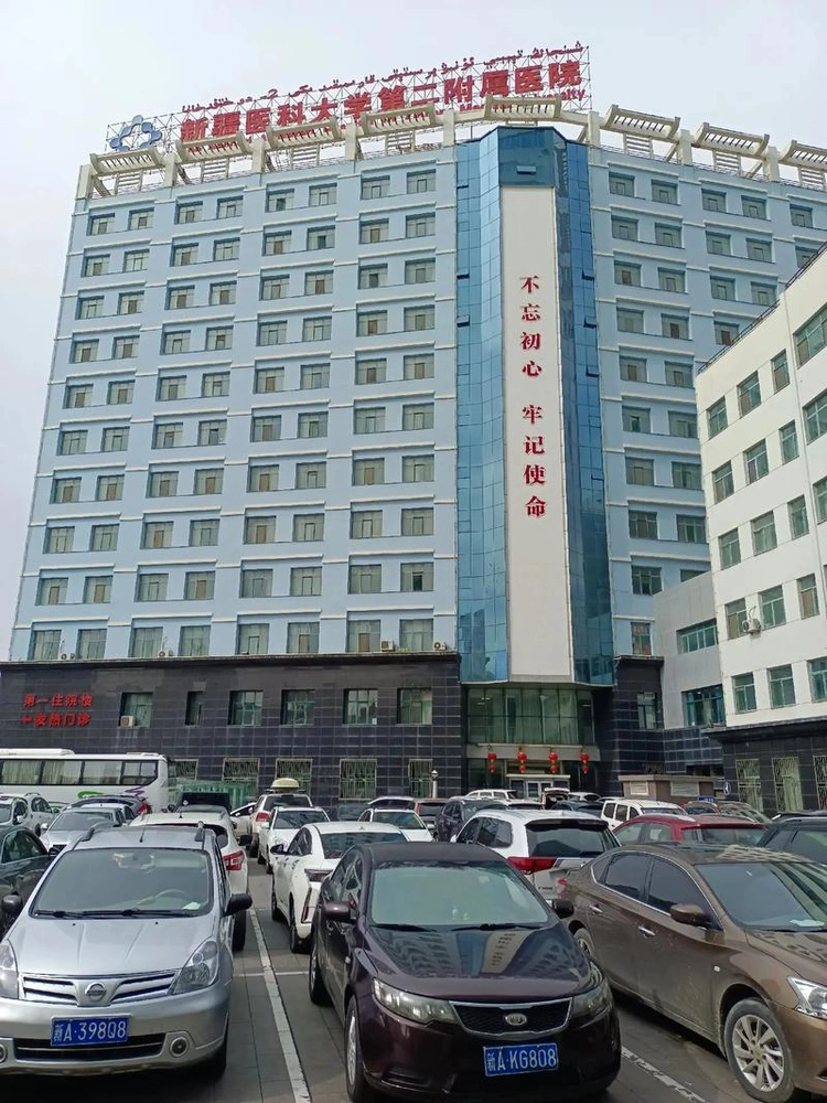 The Second Affiliated Hospital of Xinjiang Medical University - Photo 1