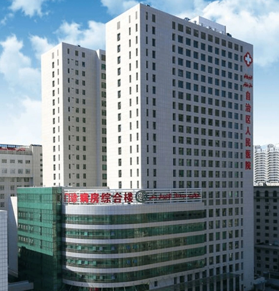 신장维吾尔자치구인민병원 - Photo 1