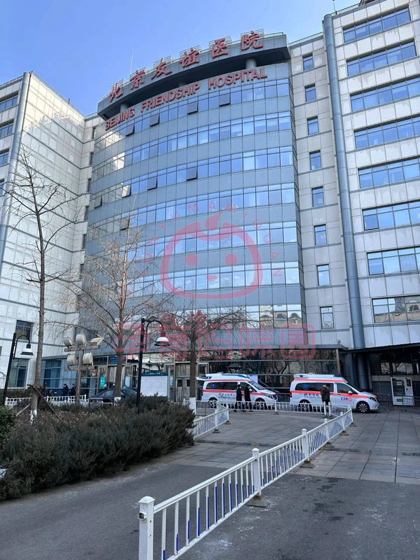 Urumqi Friendship Hospital - Photo 1