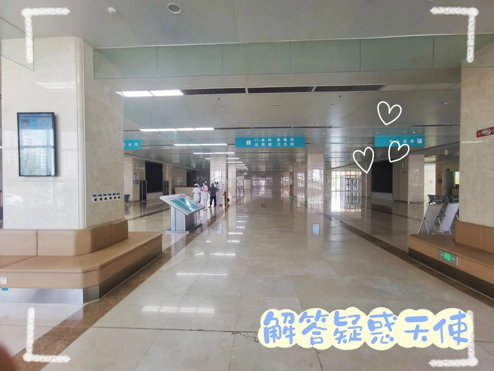 乌鲁木齐国际医院 - Photo 2