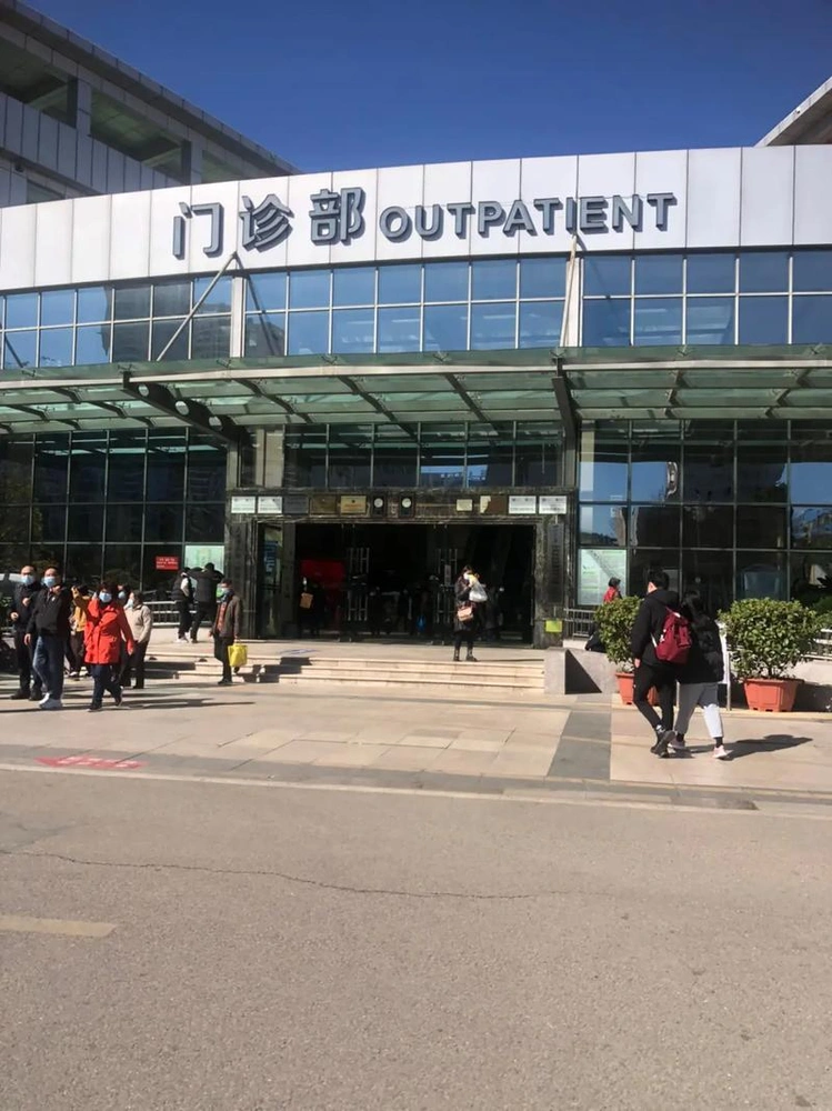 Kunming Calmette International Hospital - Photo 3