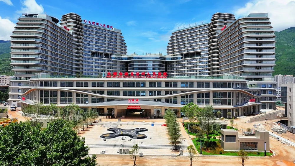 Dali Prefecture People's Hospital (Yunnan Dianxi Central Hospital) - Photo 1