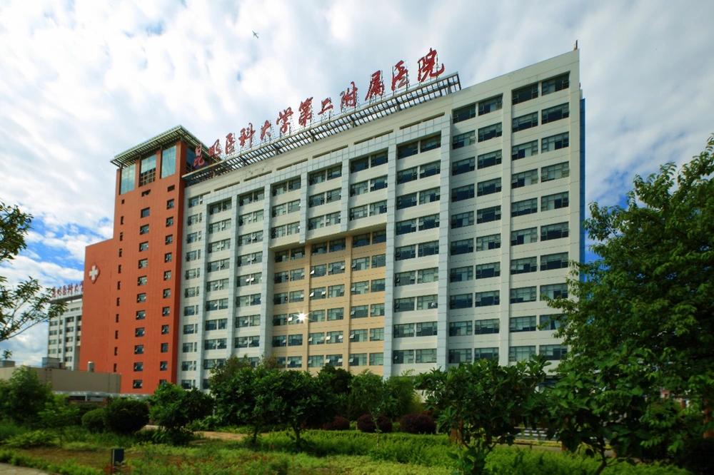 The Second Affiliated Hospital of Kunming Medical University - Photo 2