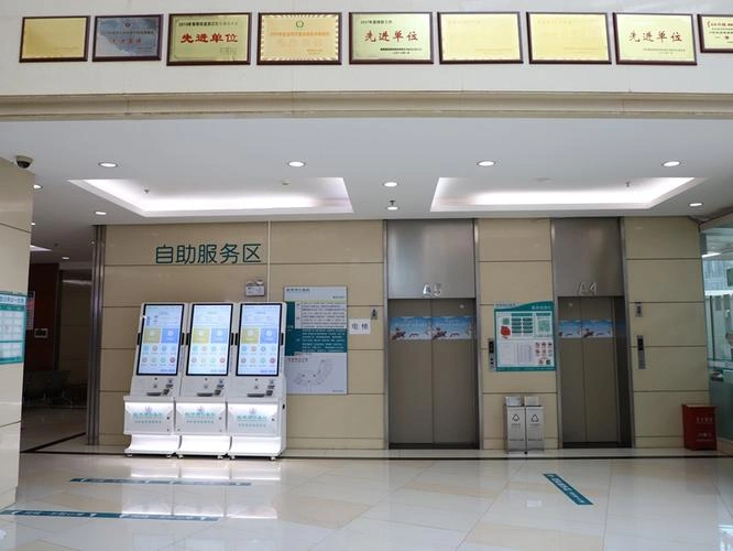 Kunming Tongren Hospital - Photo 3