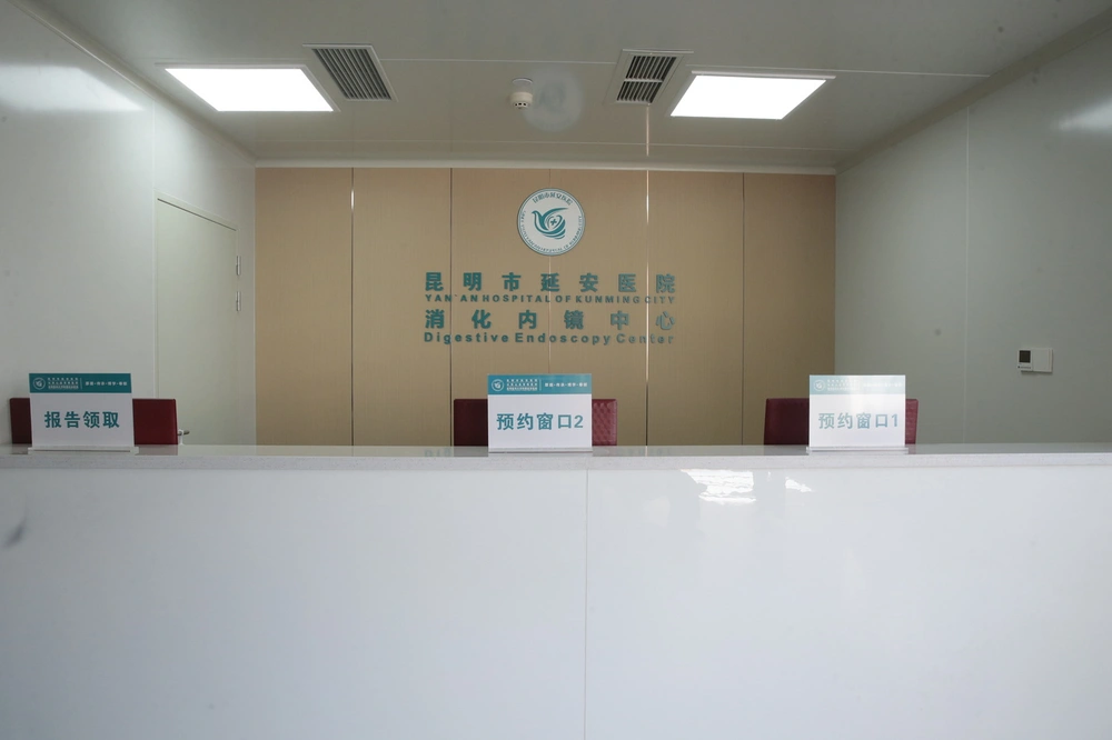 Kunming Yan'an Hospital (Yunnan Cardiovascular Hospital) - Photo 3