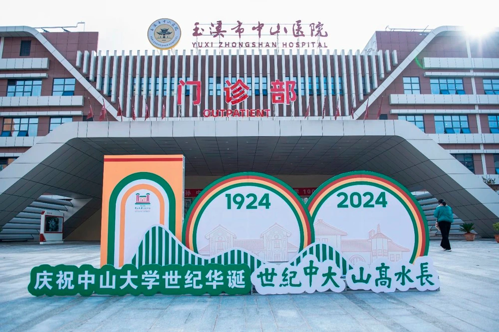 Yuxi Zhongshan Hospital - Photo 1