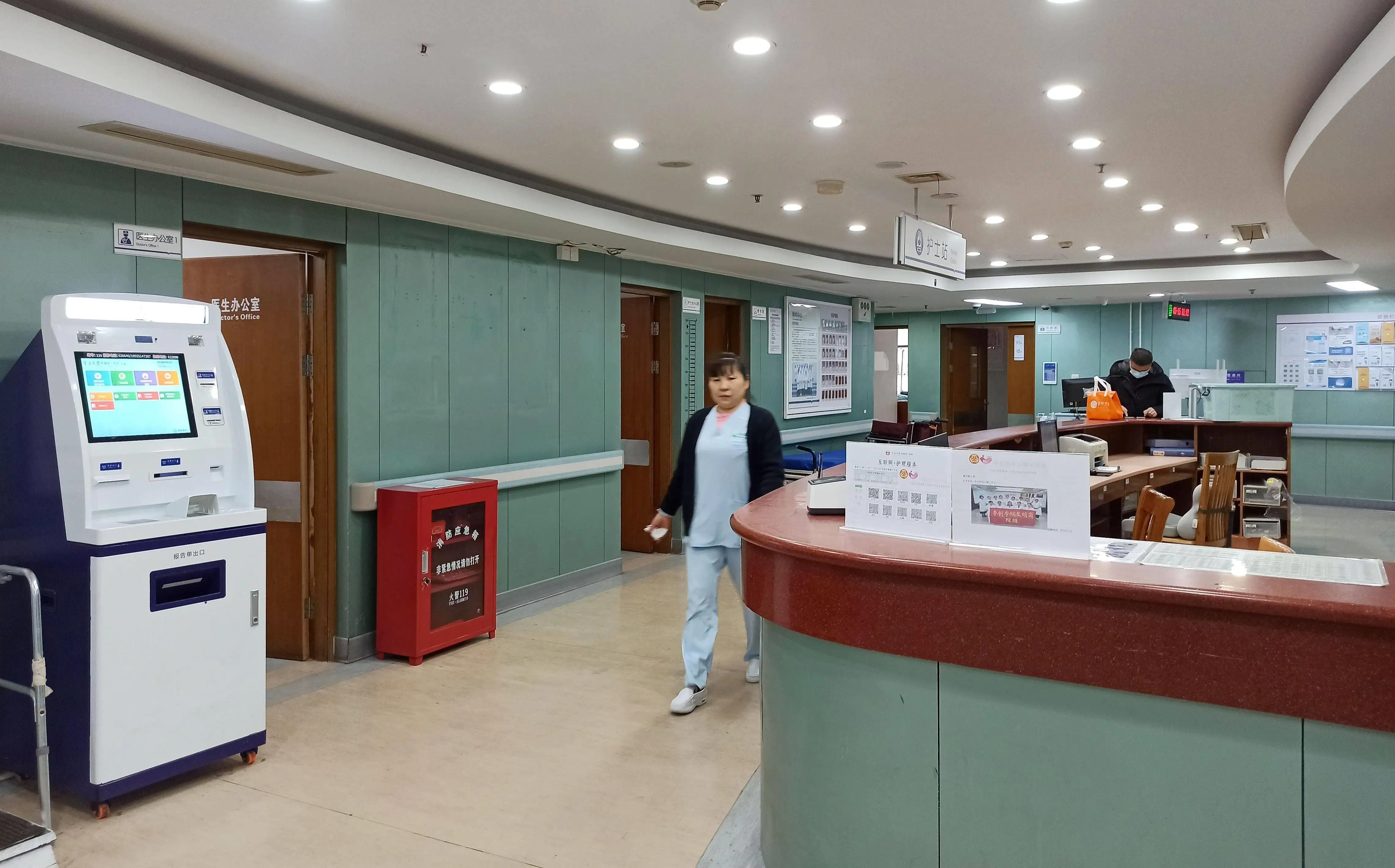 The First Affiliated Hospital of Ningbo University - Photo 3