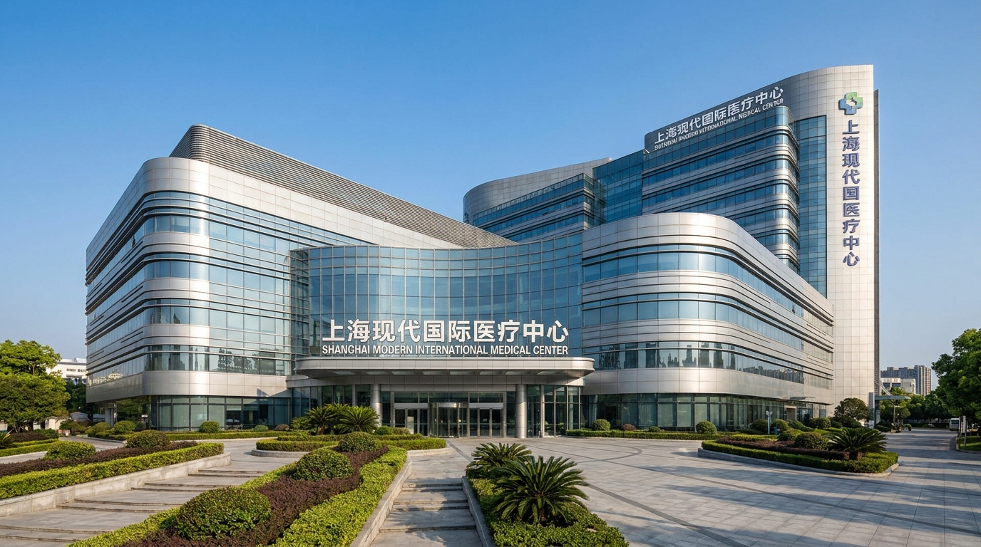 Modern Chinese hospital representing China's advanced reproductive medicine infrastructure