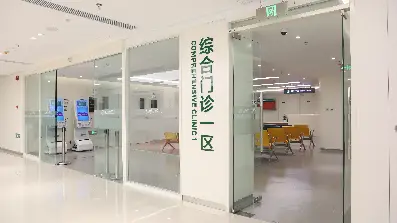 Peking Union Medical College Hospital (PUMCH) - Photo 2