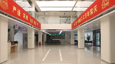 Peking Union Medical College Hospital (PUMCH) - Photo 4